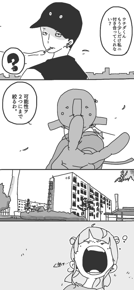 209ページ