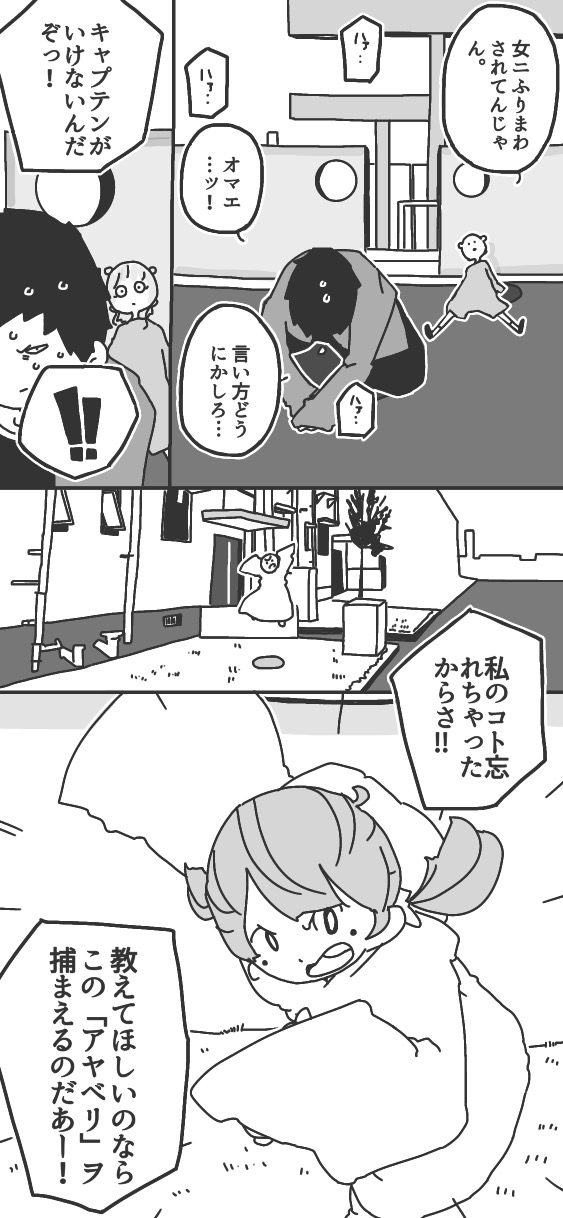 210ページ