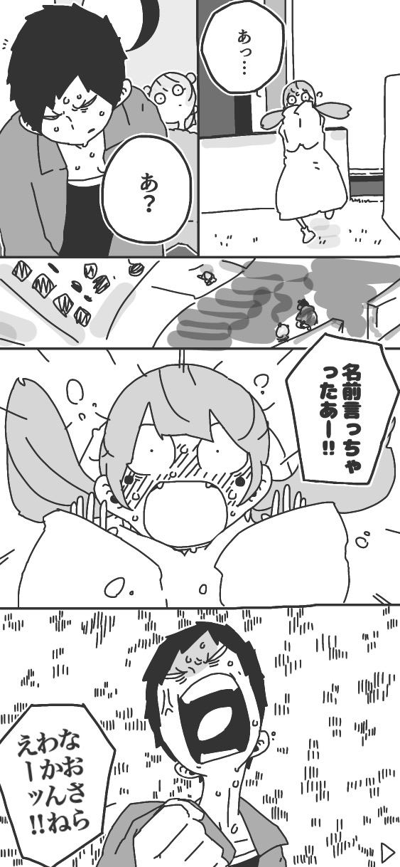 211ページ