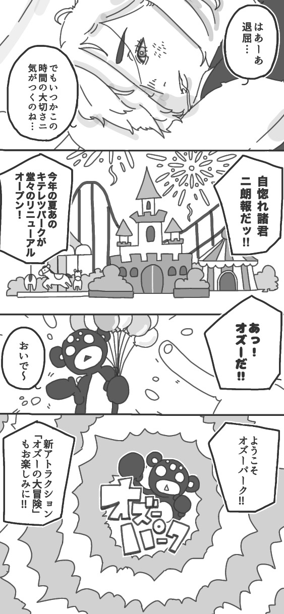 212ページ