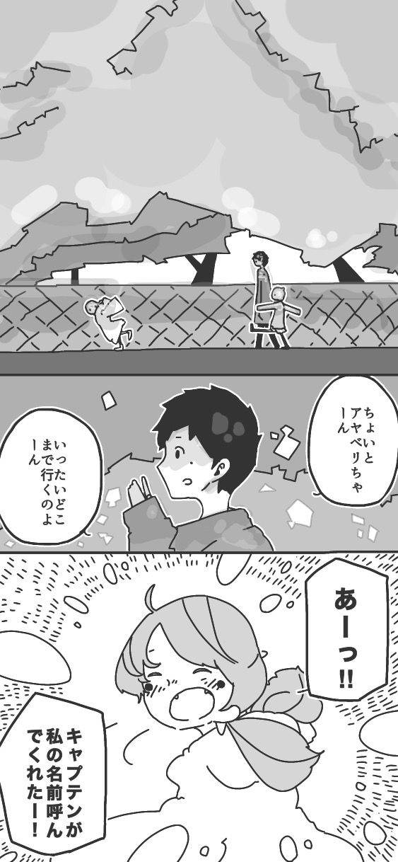 213ページ