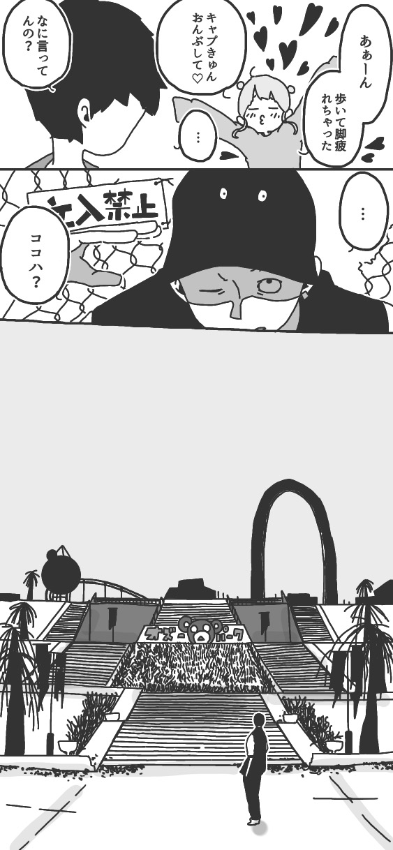 214ページ