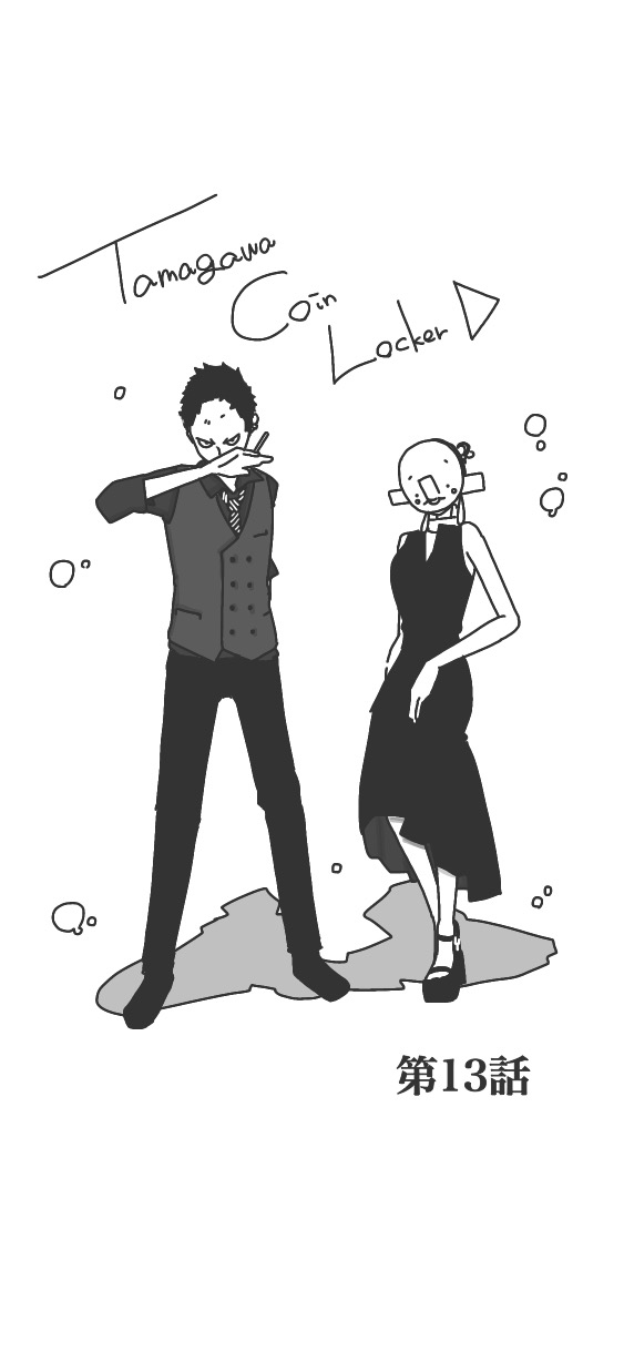 215ページ