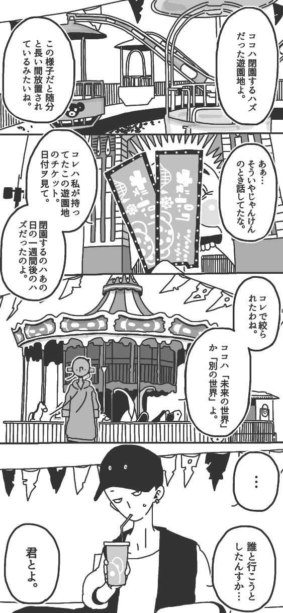 216ページ