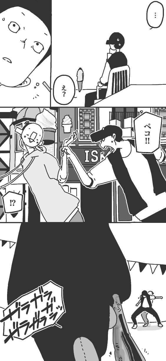 217ページ