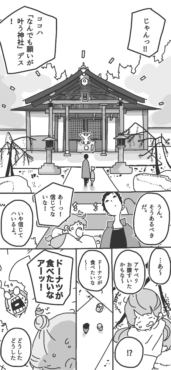218ページ