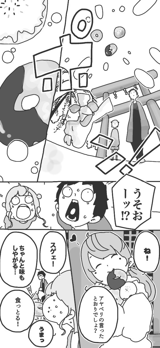219ページ
