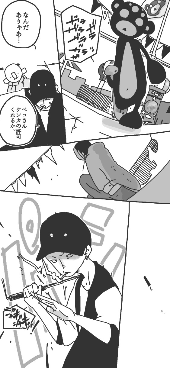 221ページ