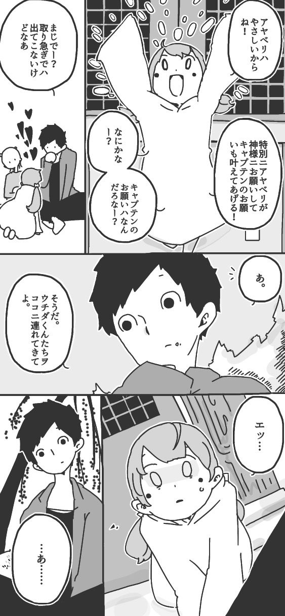 223ページ