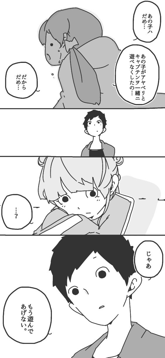 224ページ