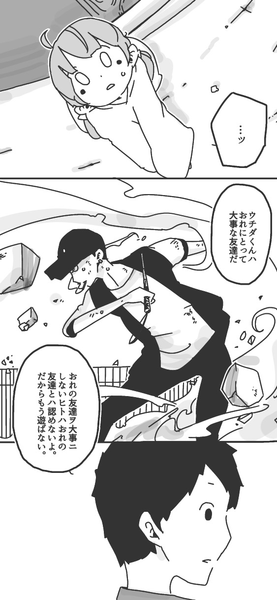 225ページ