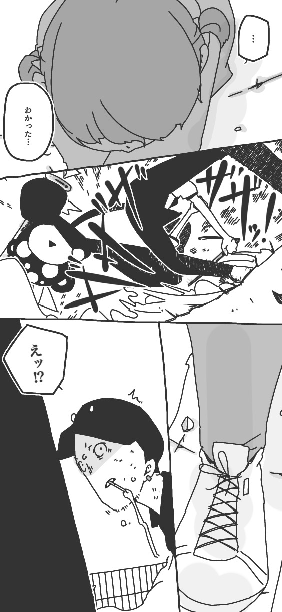 226ページ