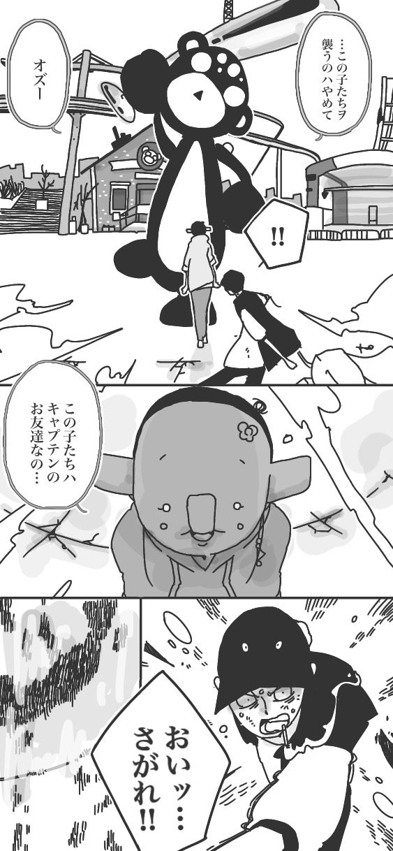 227ページ