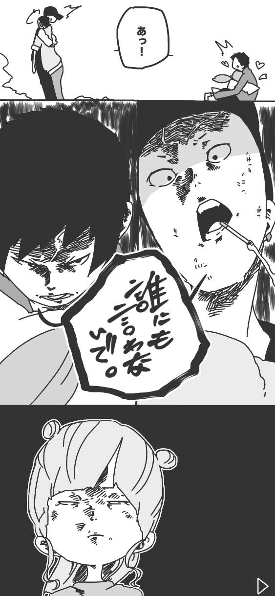 229ページ