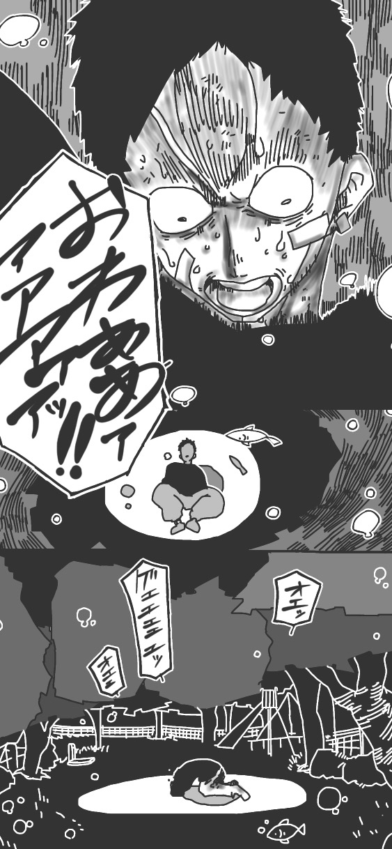 23ページ