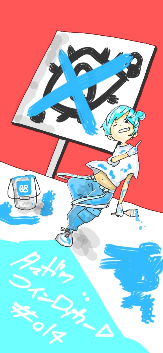 230ページ