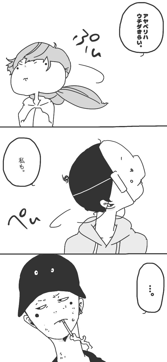 231ページ