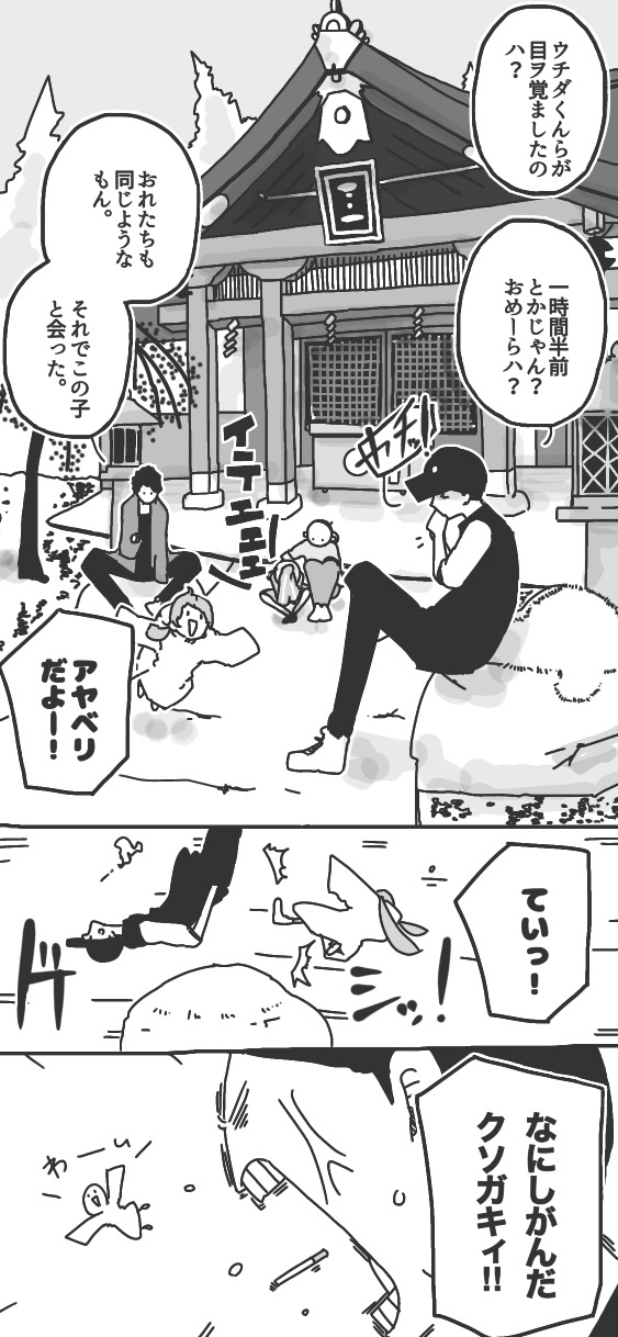 233ページ