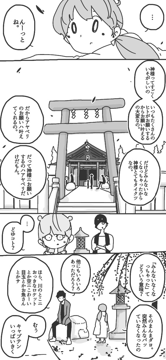 235ページ