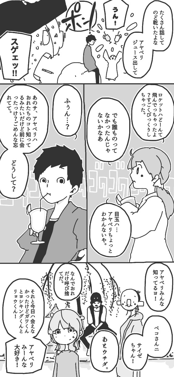 236ページ