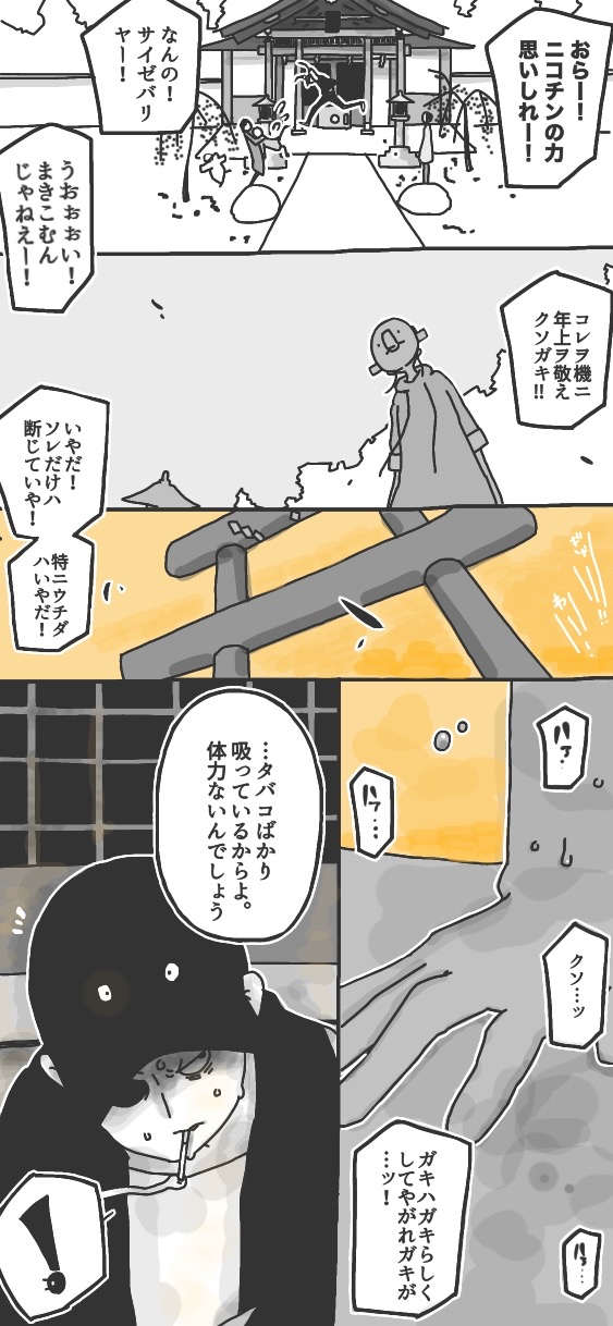 239ページ
