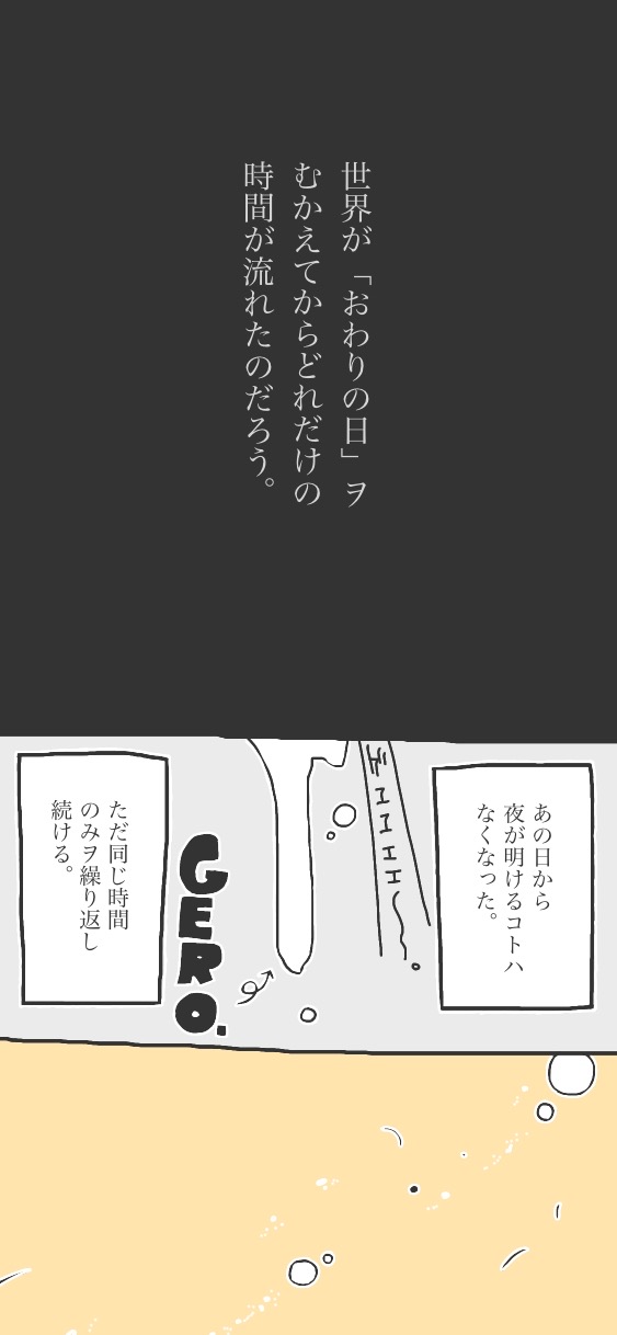 24ページ