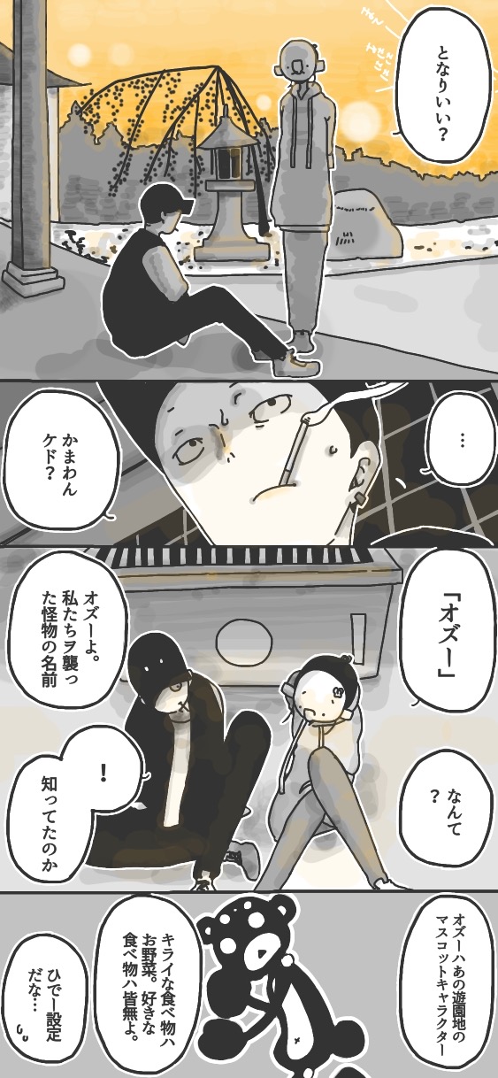 240ページ
