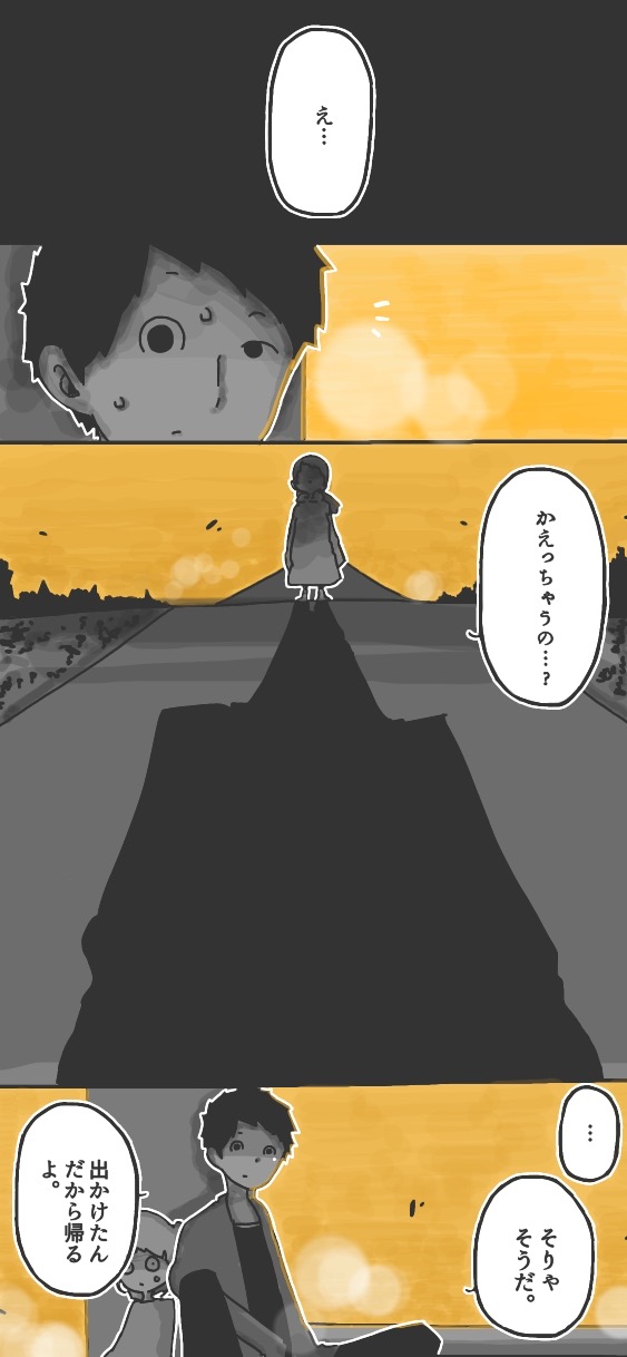 244ページ