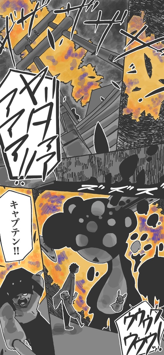 246ページ