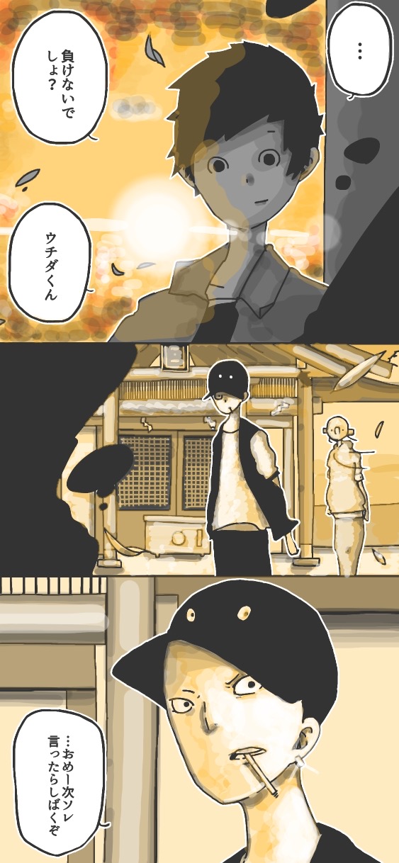 248ページ