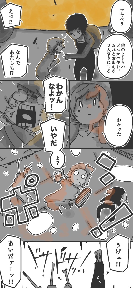 249ページ