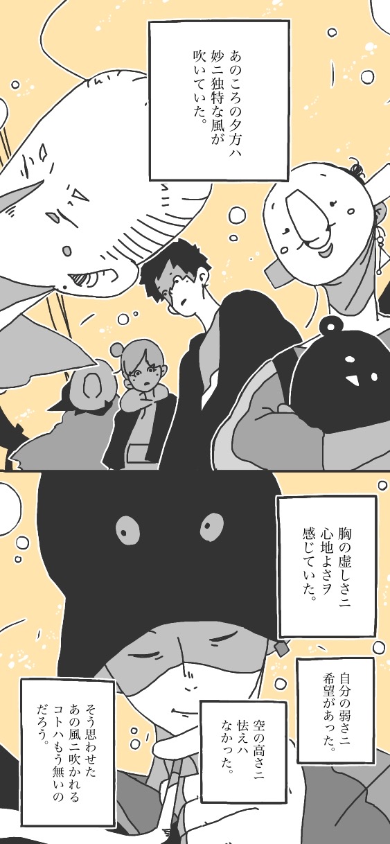 25ページ
