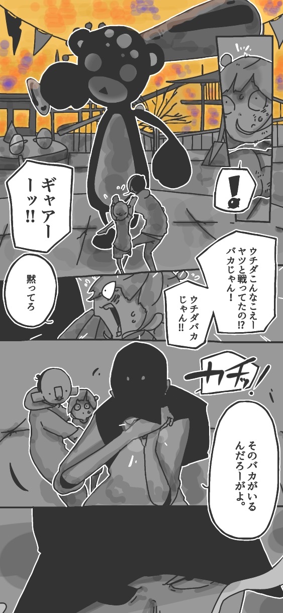 250ページ