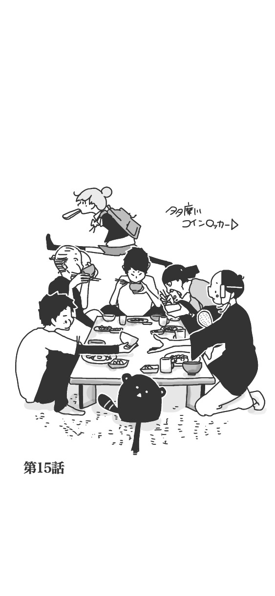 251ページ