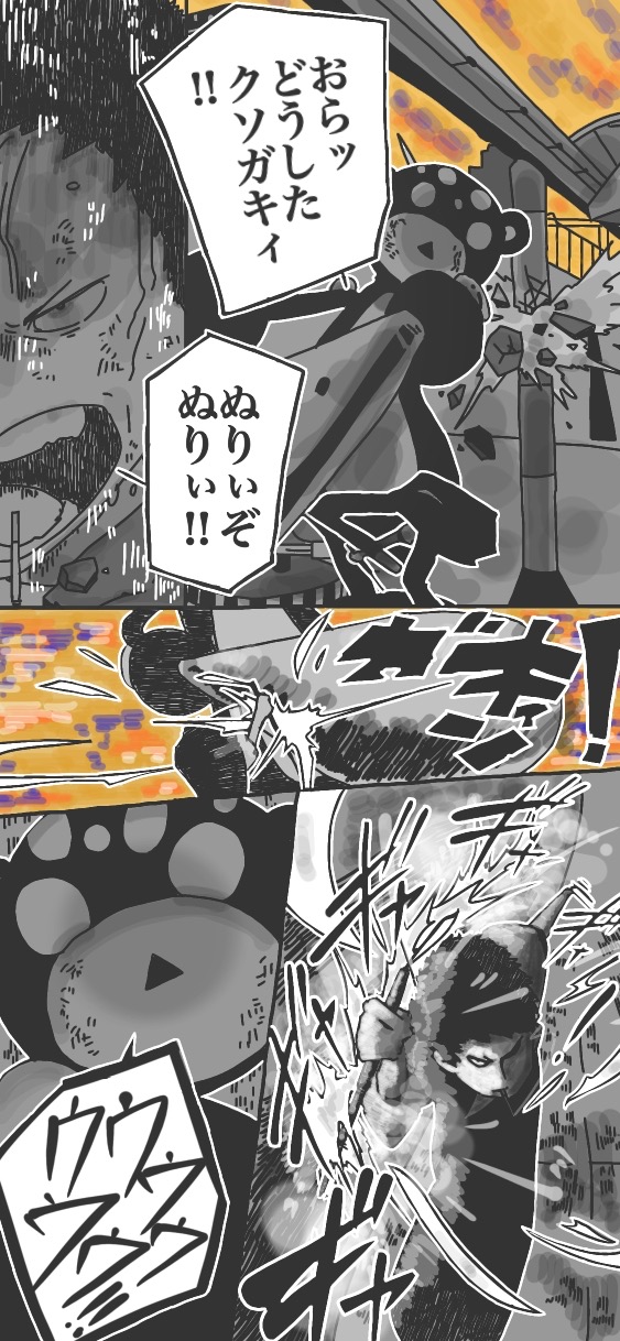 257ページ