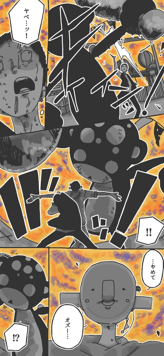 258ページ