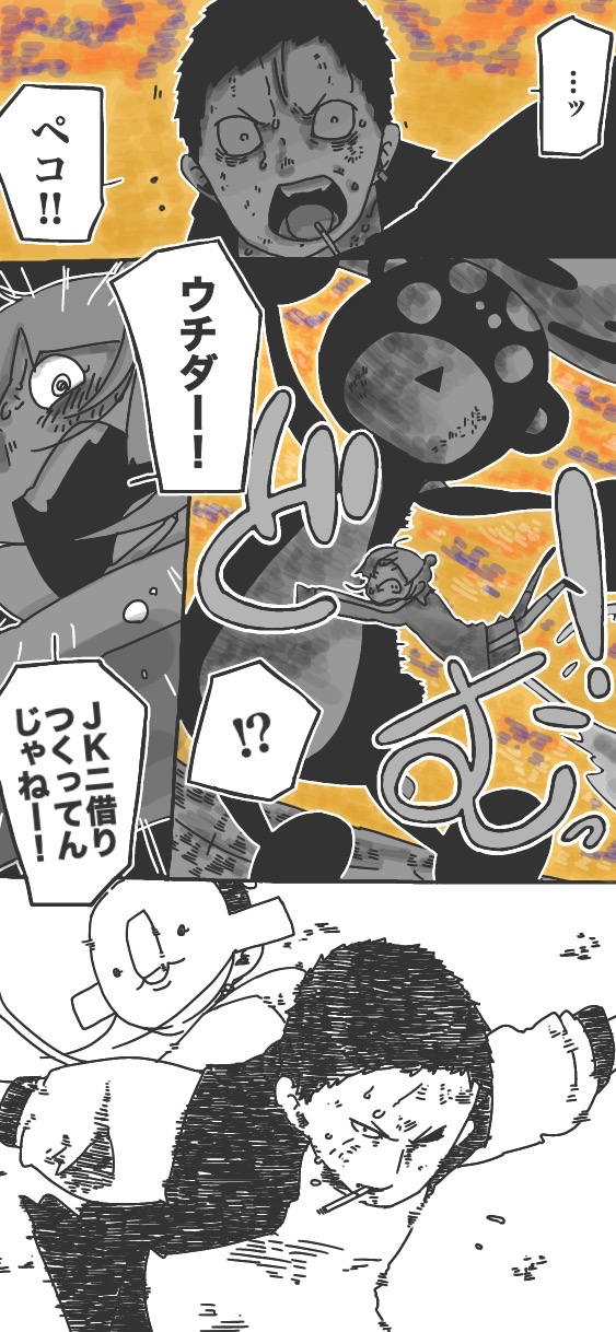 259ページ