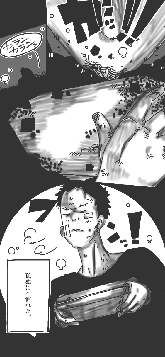 26ページ