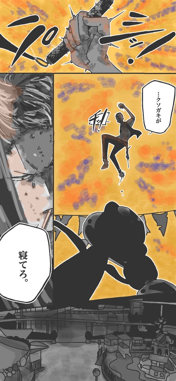 260ページ