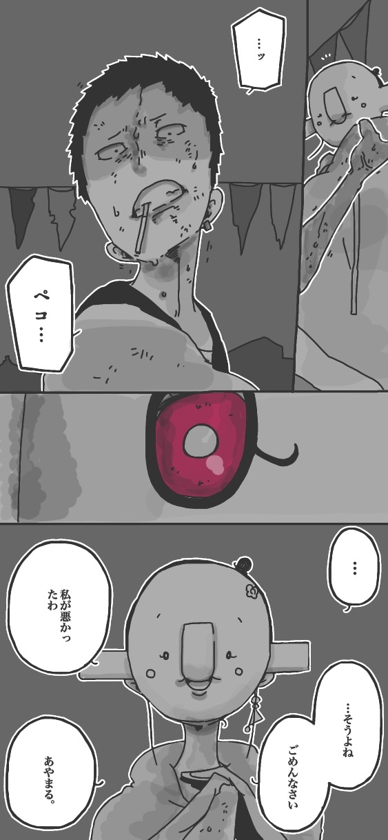 262ページ