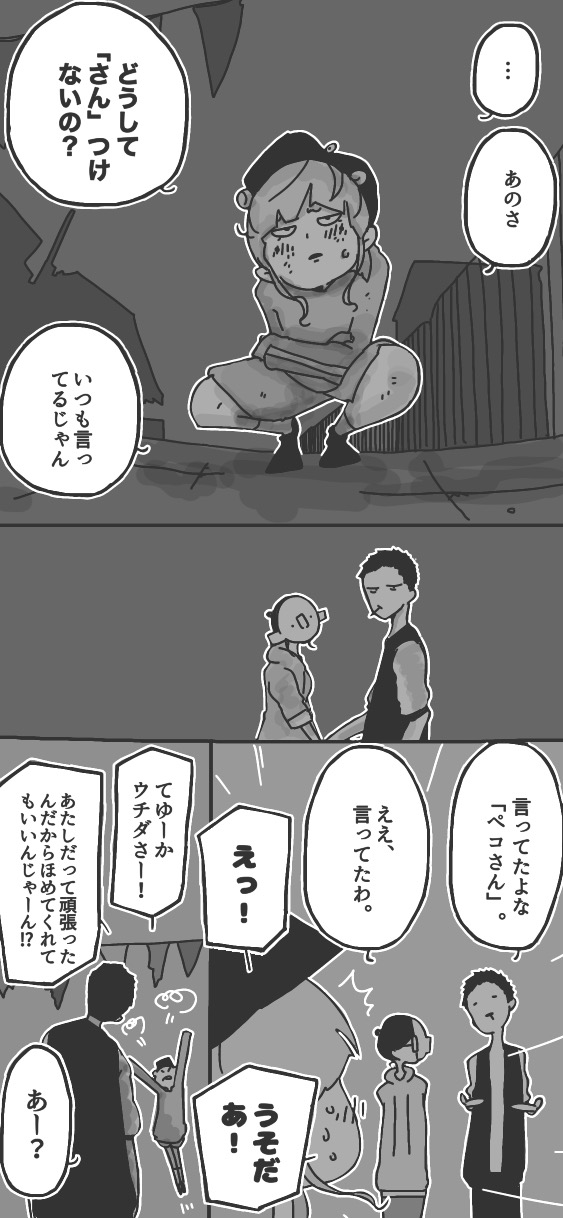 263ページ