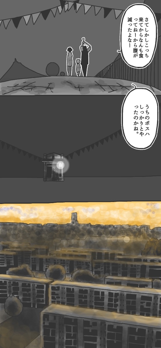 268ページ
