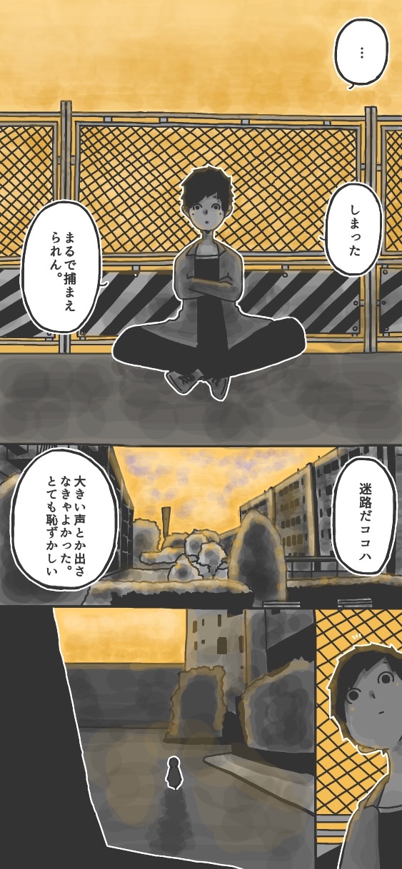 269ページ