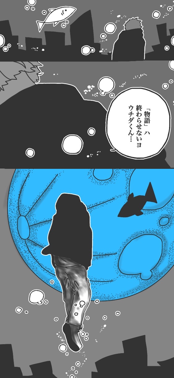 27ページ