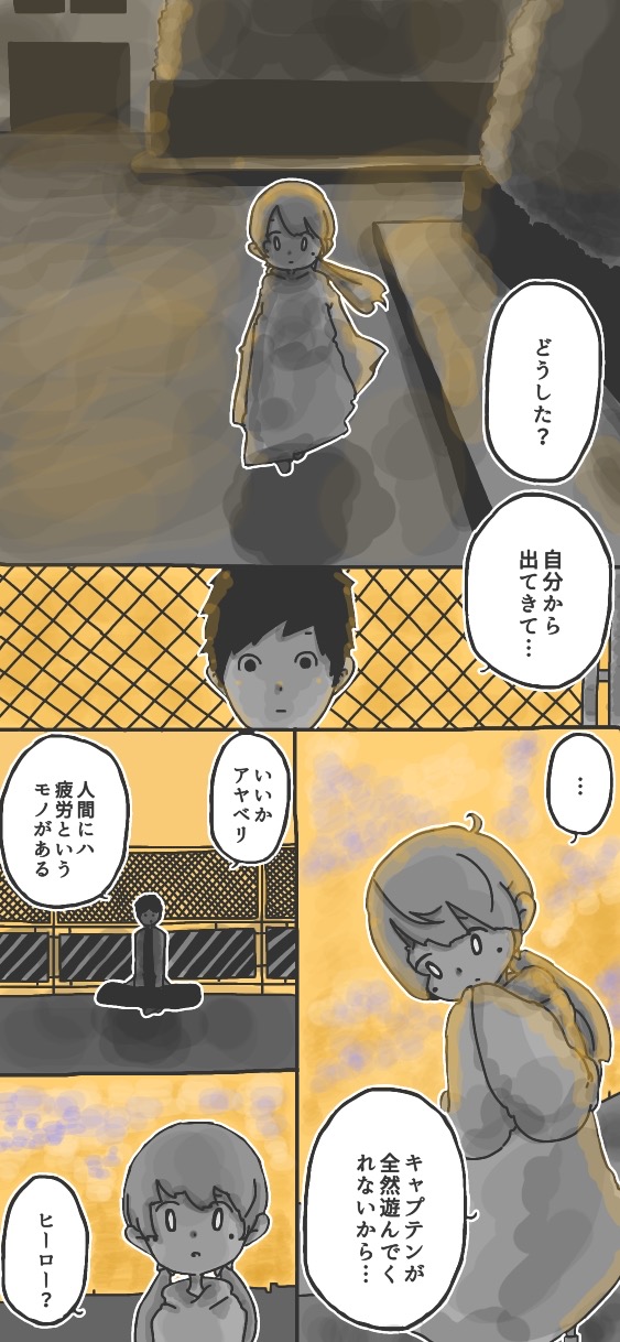 270ページ