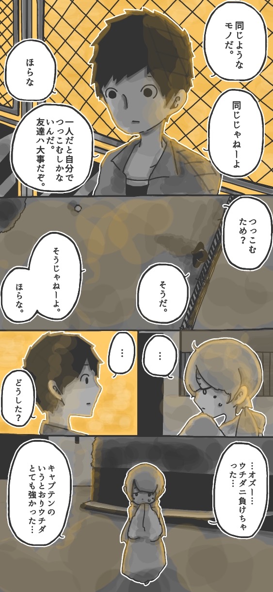 271ページ