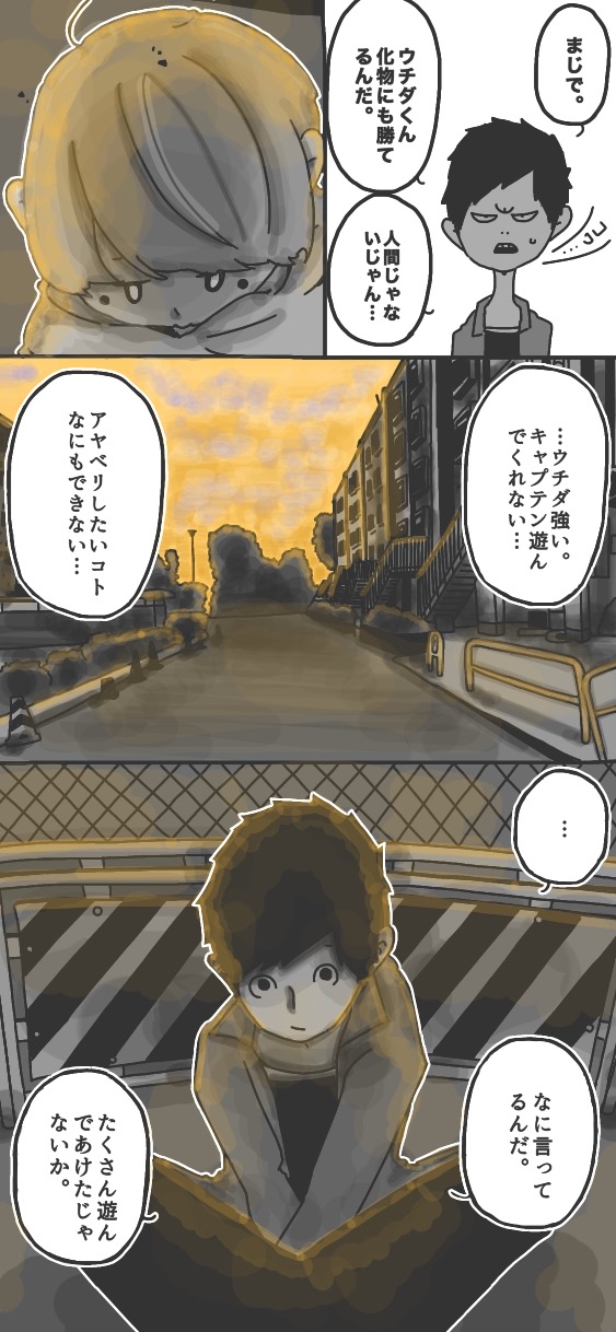 272ページ