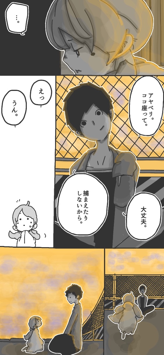 273ページ