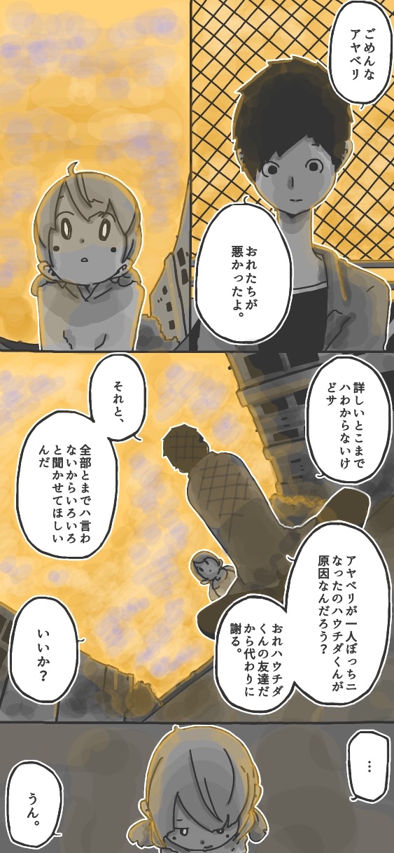 274ページ