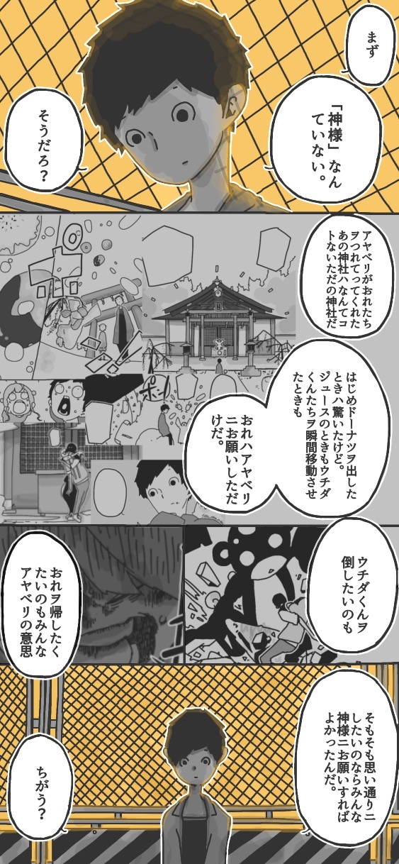 275ページ